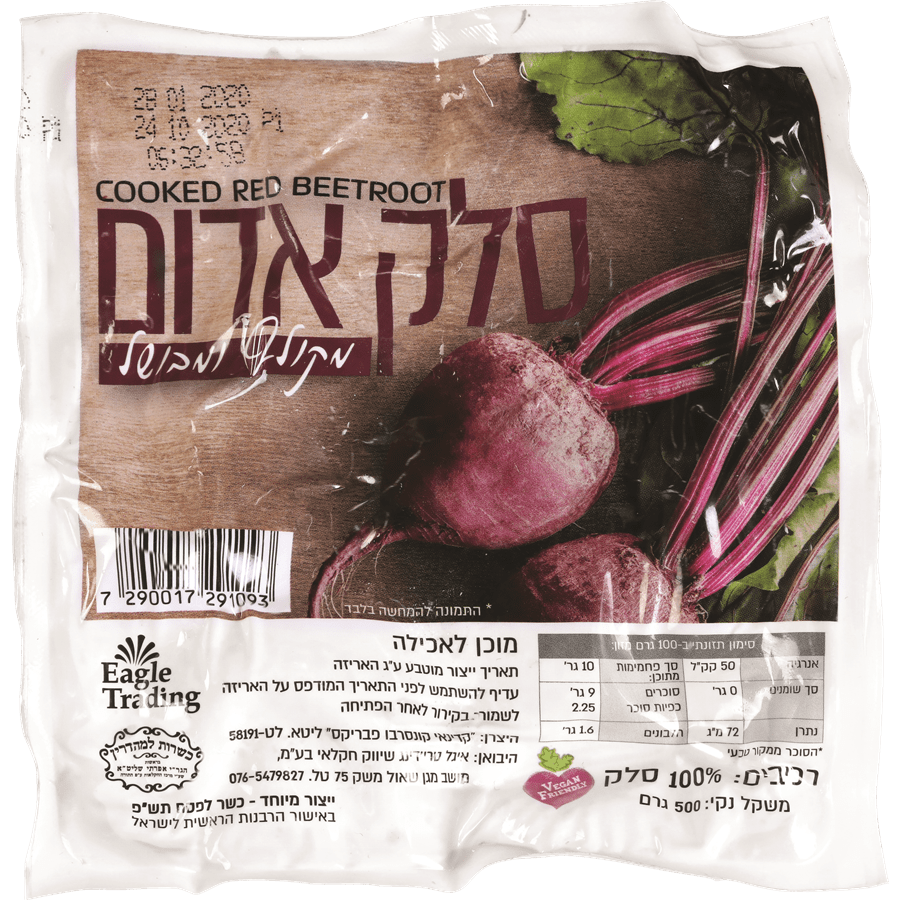 סלק ארוז בוואקום    