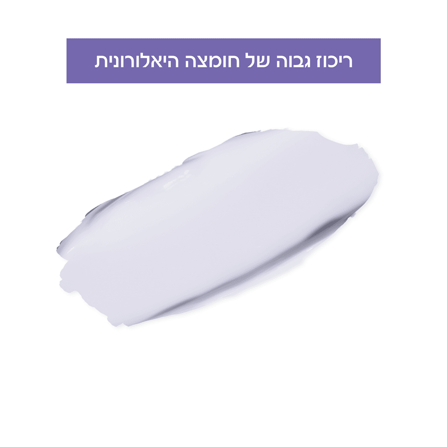 REVITALIFT FILLER  לילה