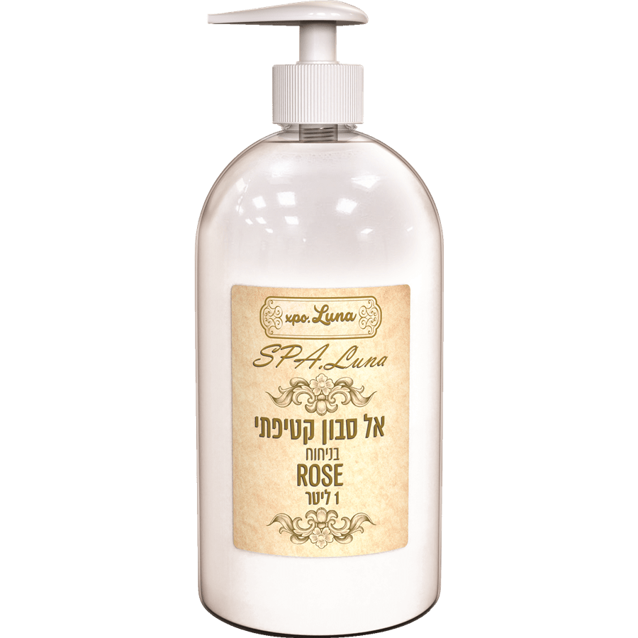 אל סבון בניחוח ROSE
