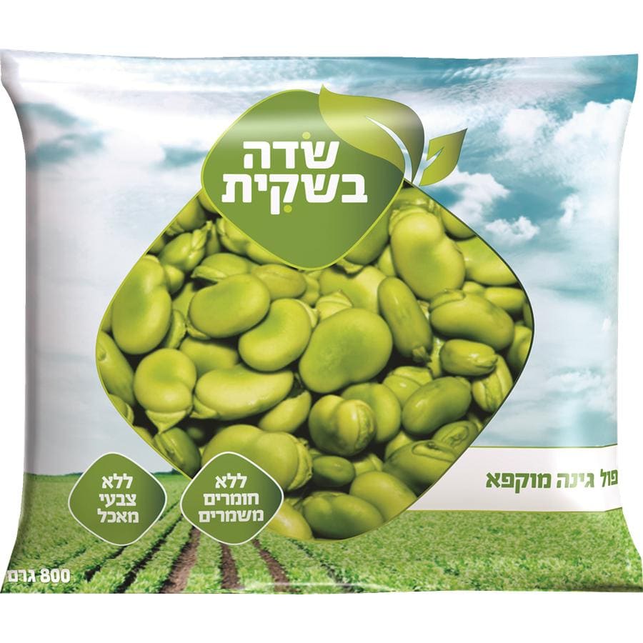 פול ירוק שדה בשקית 8