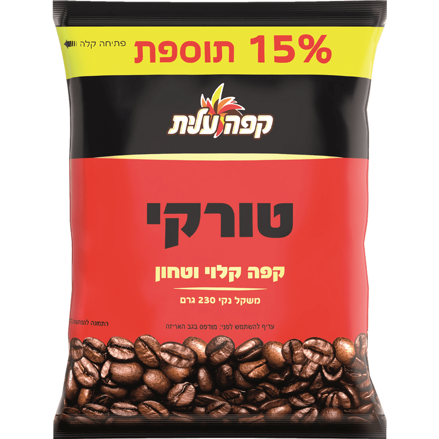קפה טורקי עלית (200  גרם)15% תוספת