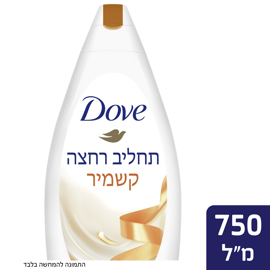 דאב תחליב רחצה קשמיר