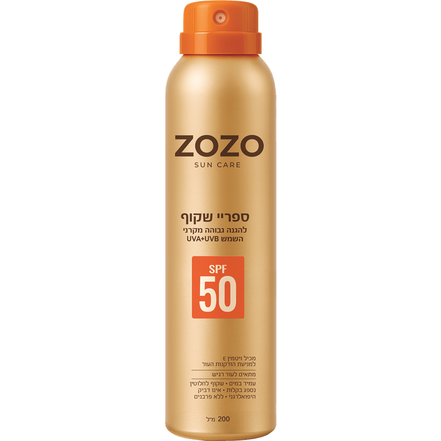 ספריי הגנה מהשמש SPF50