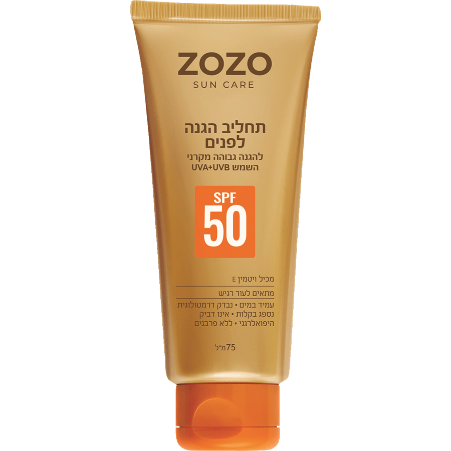תחליב הגנה SPF50 לפנים