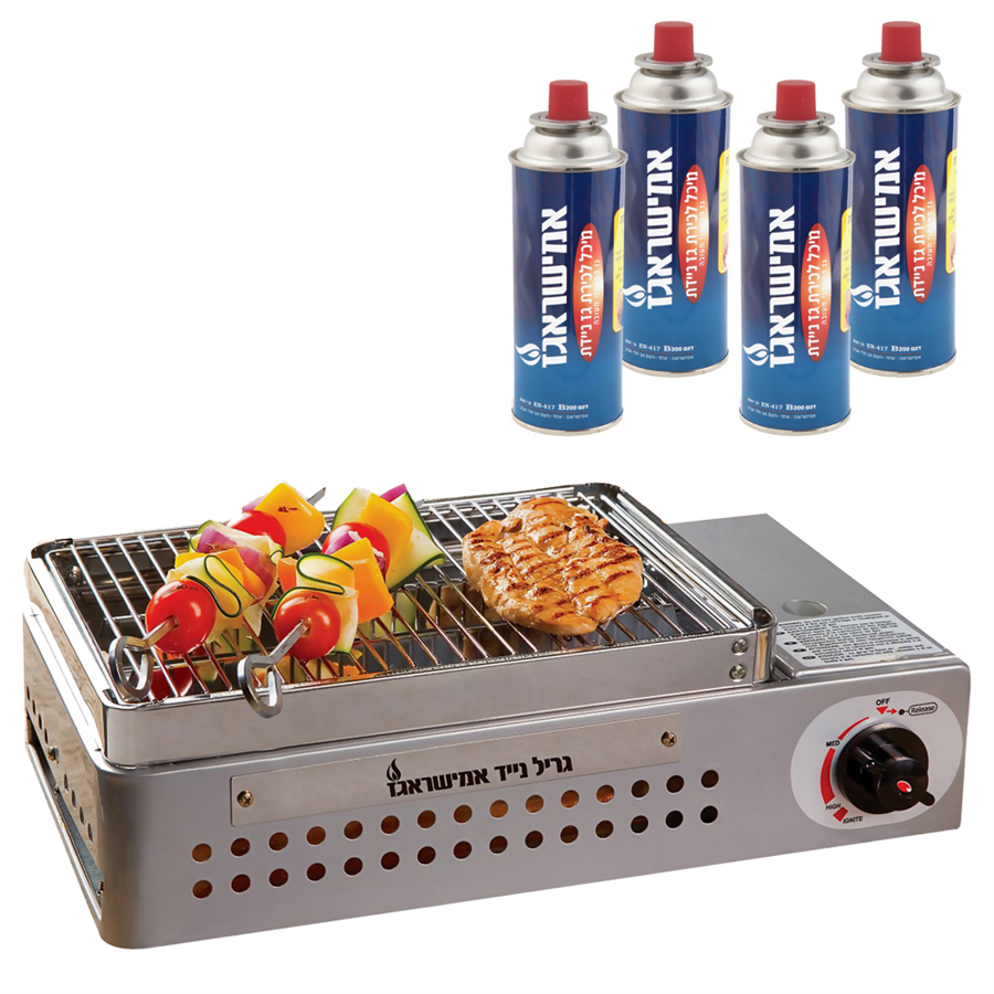 גריל נייד+4 מיכלי גז