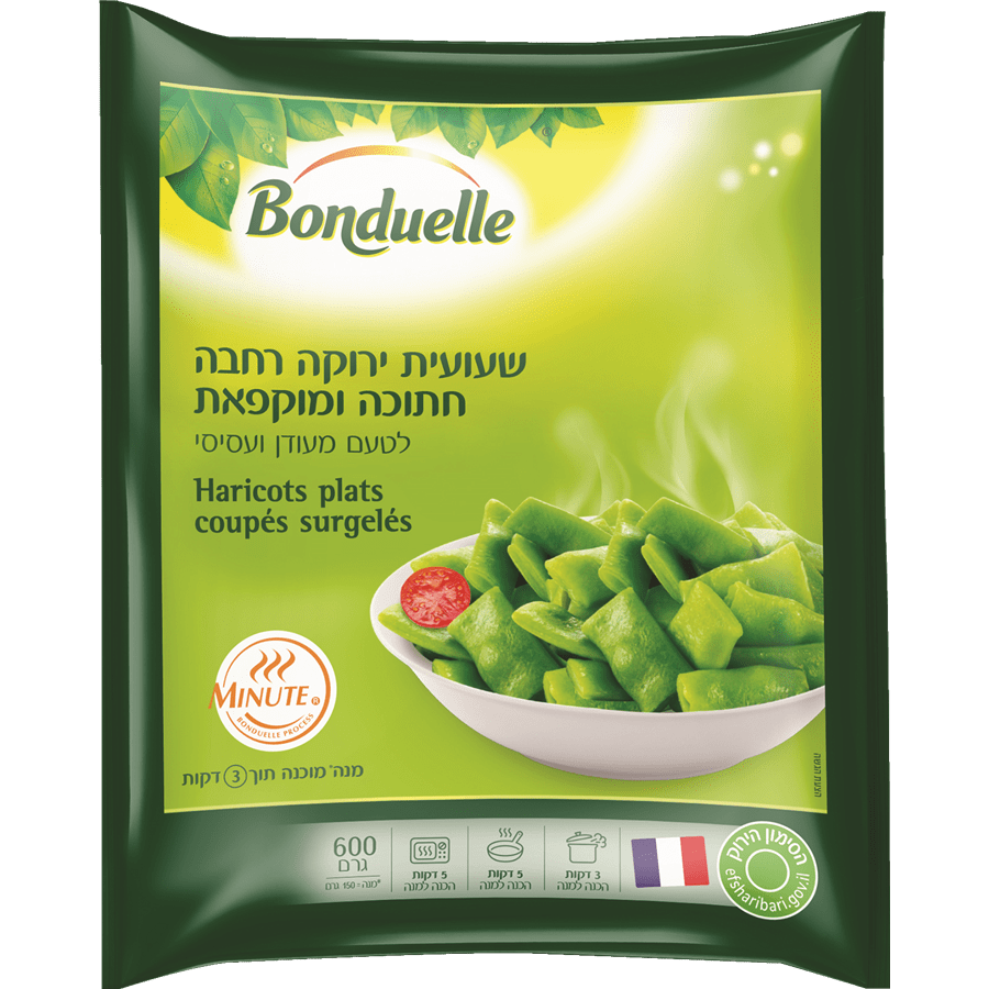 שעועית ירוקה רחבה קפואה בונדואל 600 גרם