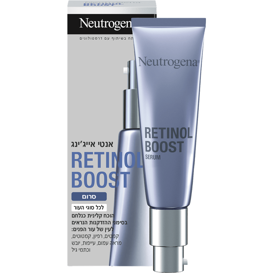 RETINOL BOOST סרום
