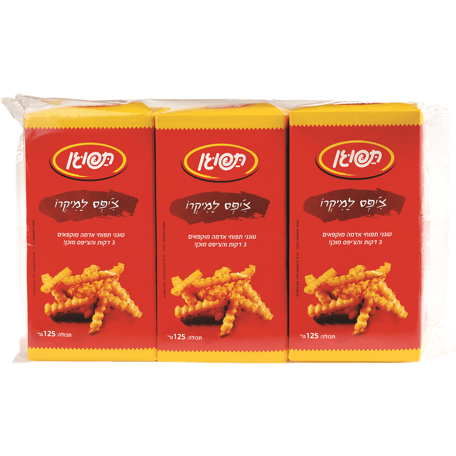 שלישית ציפס למיקרו תפוגן