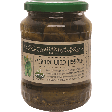 מלפפונים אורגניים בחומץ 670 גר