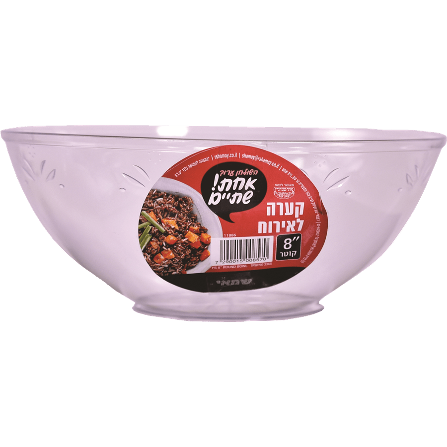 קערה 8 קריסטל