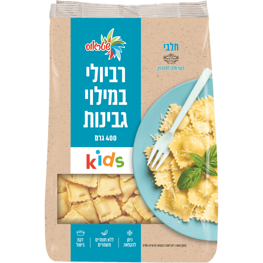 רביולי גבינה 400 גר