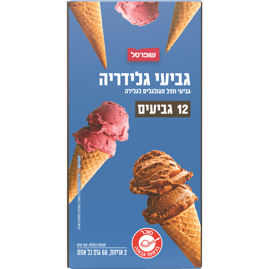 12גביעי ופל גלידריהMONRO