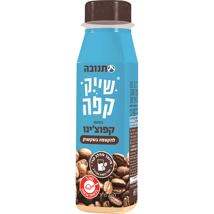 קפה קר בטעם קפוצינו 