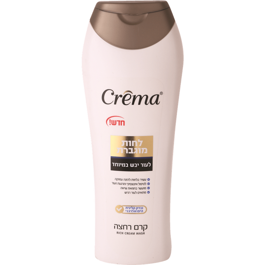 קרם רחצה קרמה לעור יבש