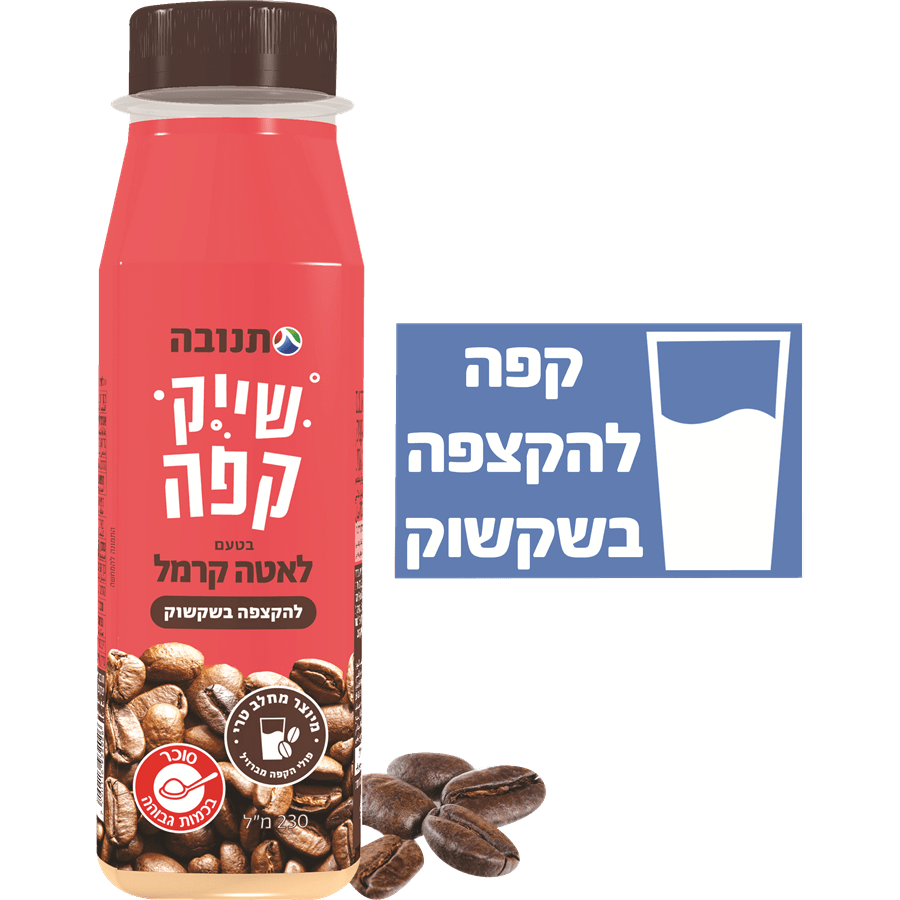 ק.קר ט.לאטה קרמל    