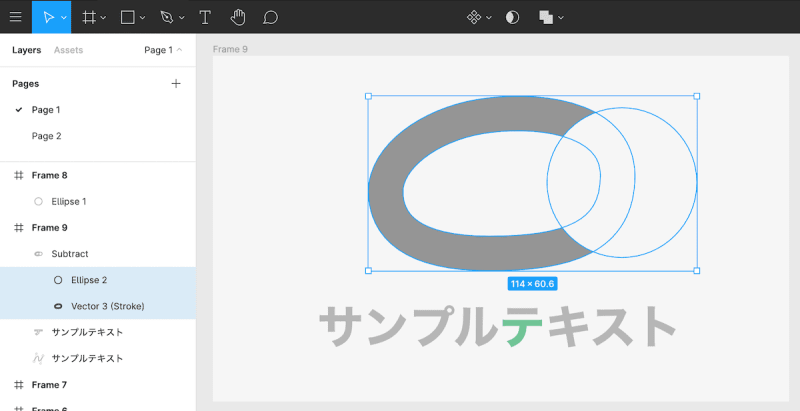 アウトライン化されたオブジェクトの編集