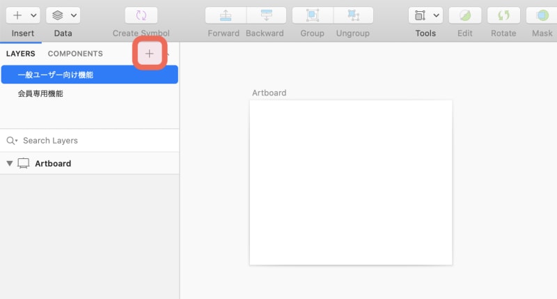 Sketchを始めよう Webデザイナー独学入門 Sketchを始めよう Webデザイナー独学入門