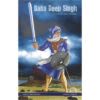 Baba Deep Singh Jee Graphic Novel 1