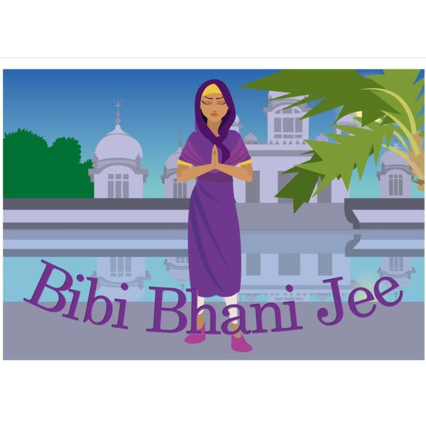 Bibi Bhani Jee