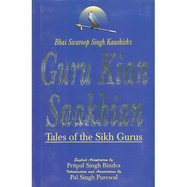 Guru Kian Saakhian