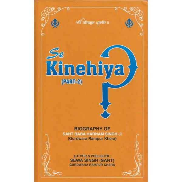 Se Kinehiya (Part 2) 1