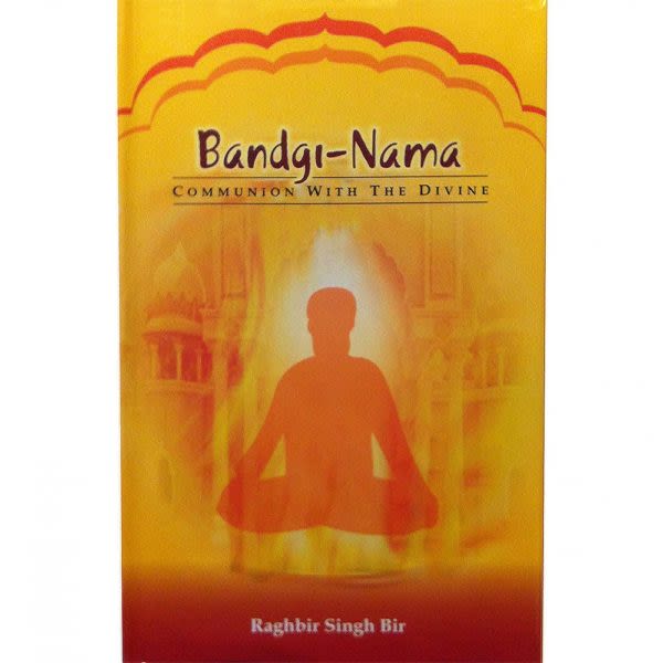 Bandgi-Nama – Communion with the Divine 1