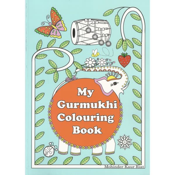 My Gurmukhi Colouring Book 1