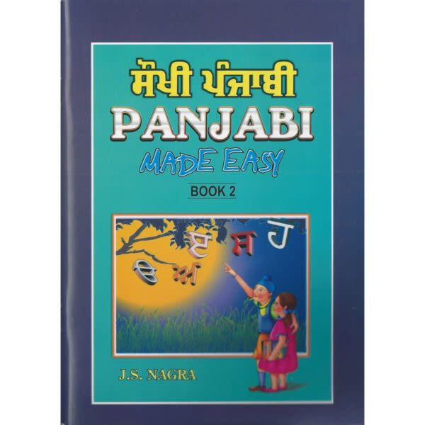 Panjabi Made Easy (Book 2) 1