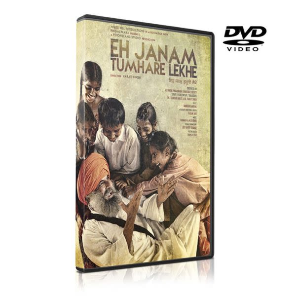 Eh Janam Tumhare Lekhe DVD 1