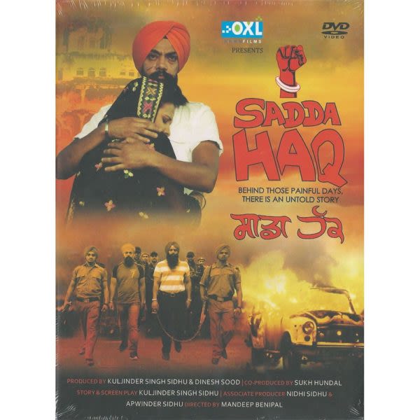 Sadda Haq Movie DVD 1