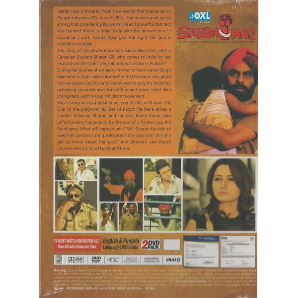 Sadda Haq Movie DVD 2