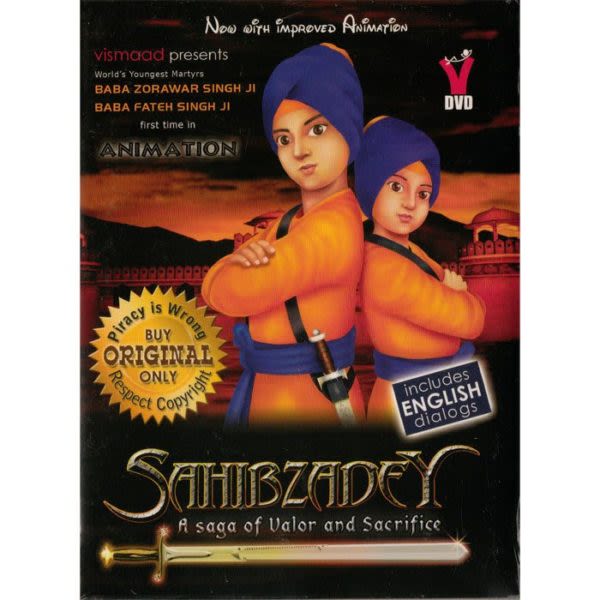 Sahibzadey Animated Film 1