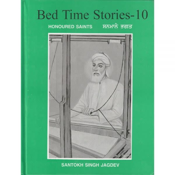 Bedtime Stories – 10 – Honoured Saints 1