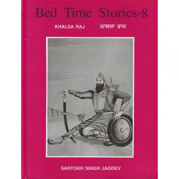 Bed Time Stories – 8 – Khalsa Raj 1