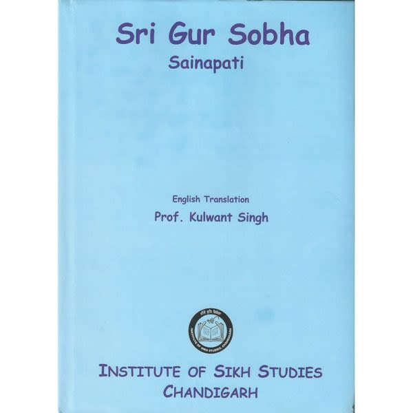 Sri Gur Sobha – Sainapati 1