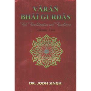 Varan Bhai Gurdas Ji V2