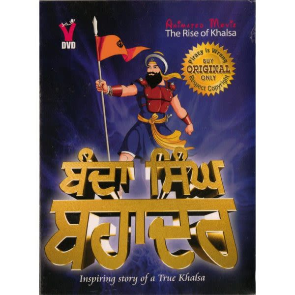 Rise of The Khalsa Animated Film