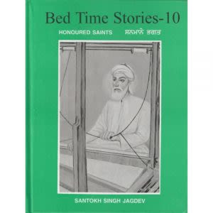 Bedtime Stories - 10 - Honoured Saints