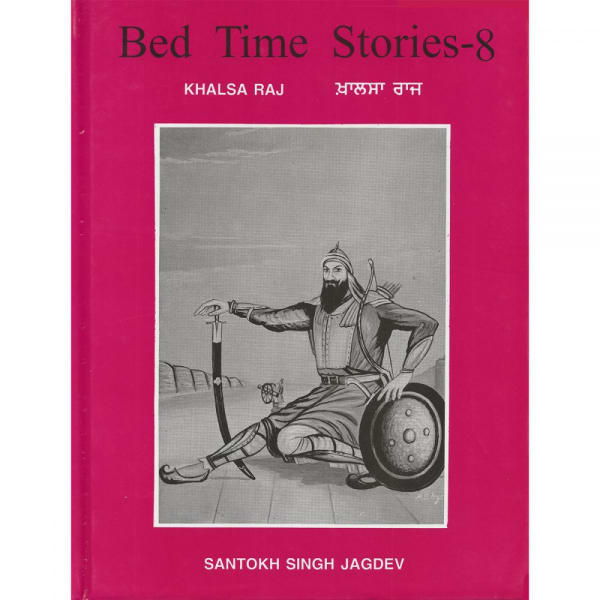 Bed Time Stories – 8 – Khalsa Raj 1