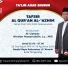 Tafsir Al-Qur'an Al-'Azhim