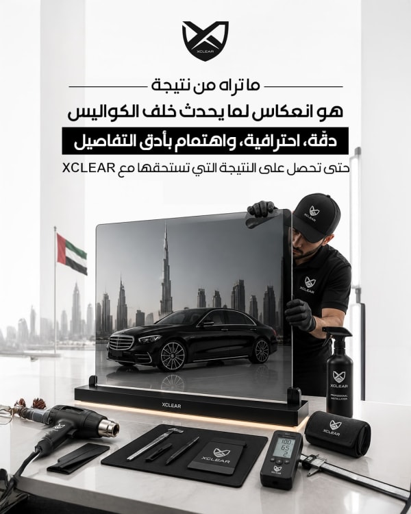 Darmex car detailing