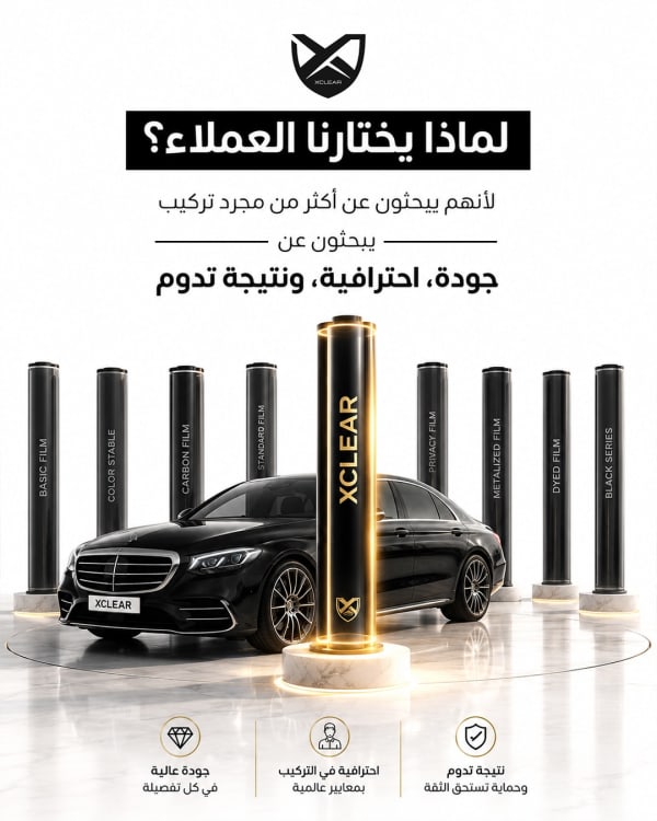 Darmex car detailing