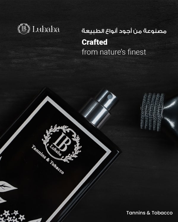 عطور لبابه