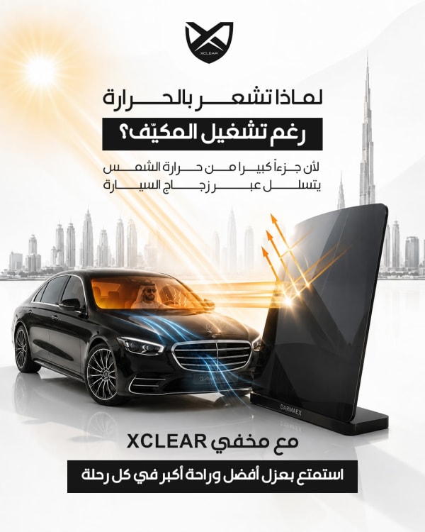 Darmex