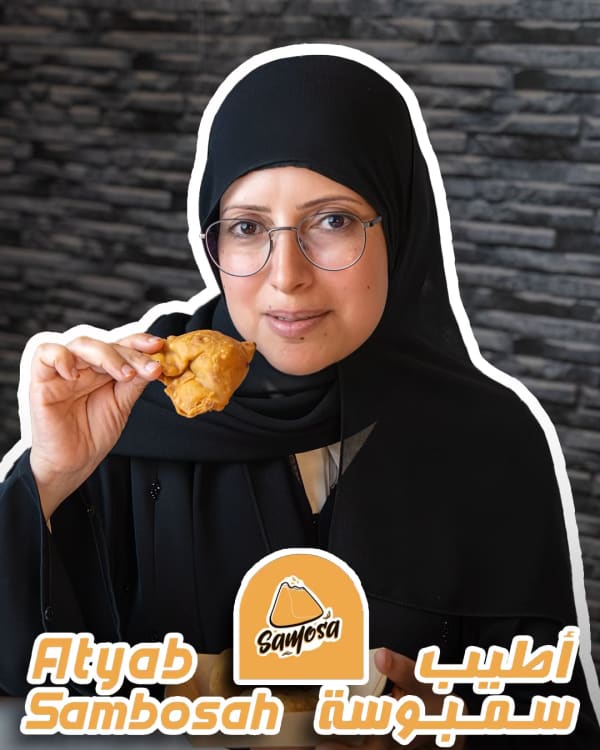 Atyab Sambosah
