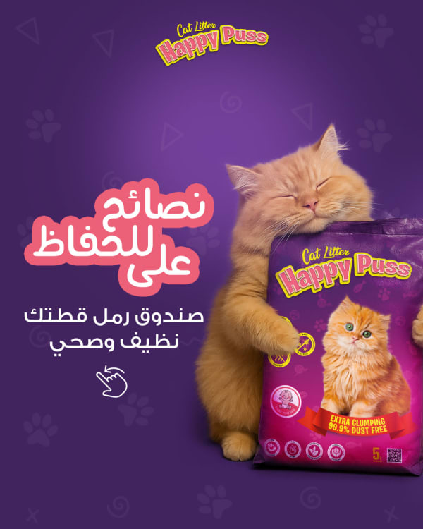 Happypusspets