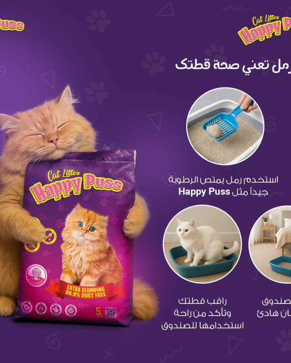 Happypusspets