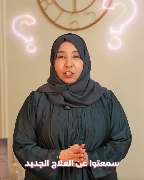 Dr. Fatima AL Hadari Clinic