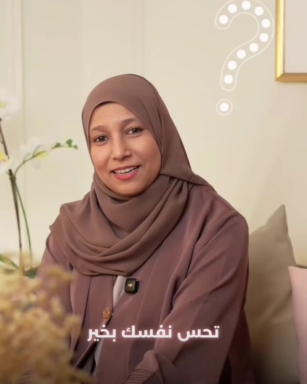 Dr. Fatima AL Hadari Clinic