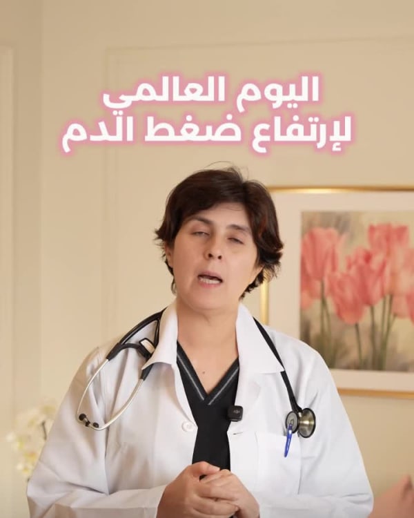 Dr. Fatima AL Hadari Clinic